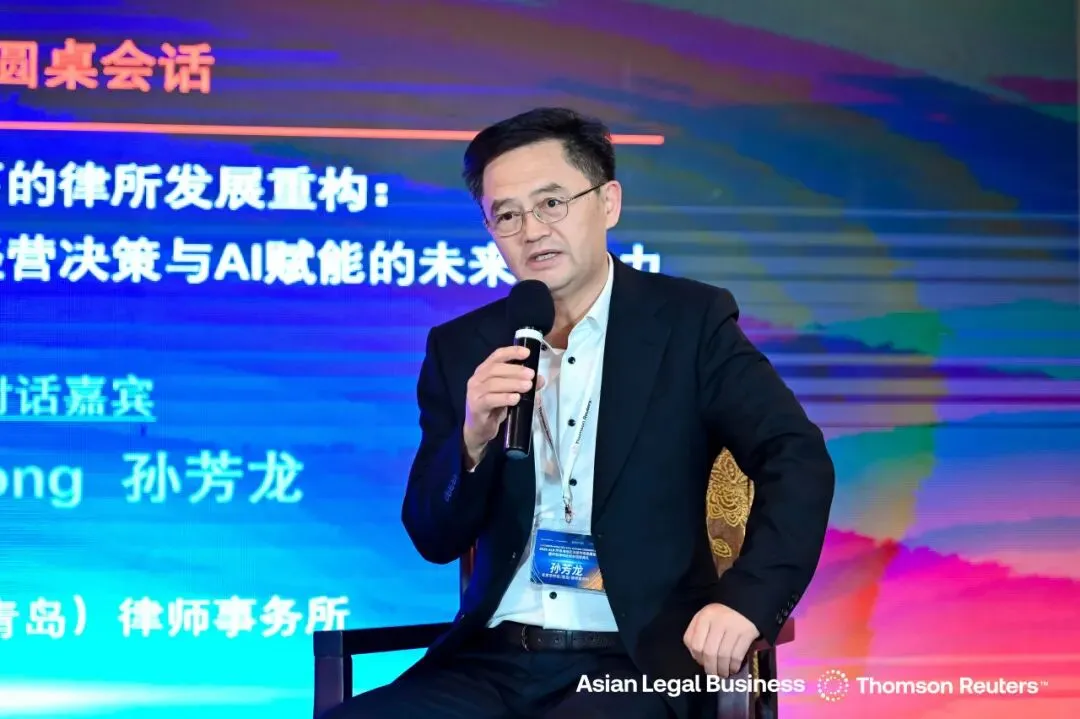 2026 ALB 环渤海法律市场论坛启幕,共探行业发展新路径并揭晓年度榜单