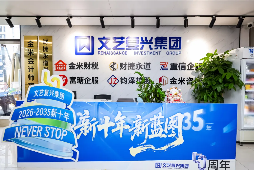 紧急提醒!2026年3月深圳市场监管局出手了!新规正式落地:深圳注册流程+费用+地址挂靠全解析(可代办)