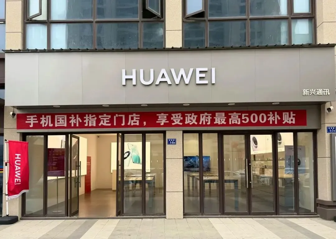 华为两连冠,苹果第四!2月手机市场整体增长20%