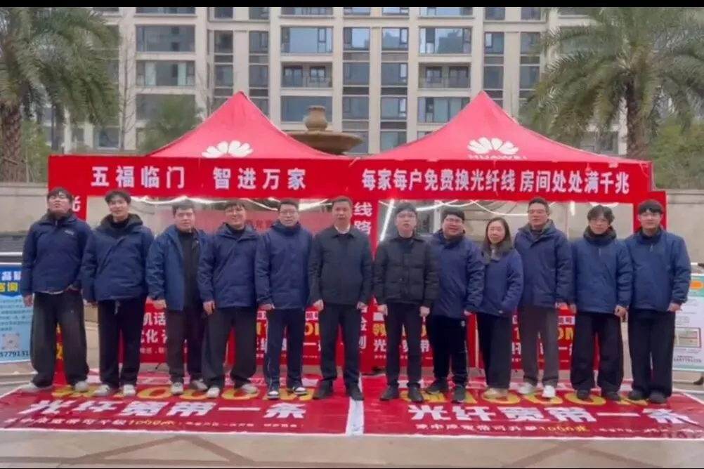 冲刺开门红丨瑞安联通场景化营销点燃返城增长新引擎(第31期)