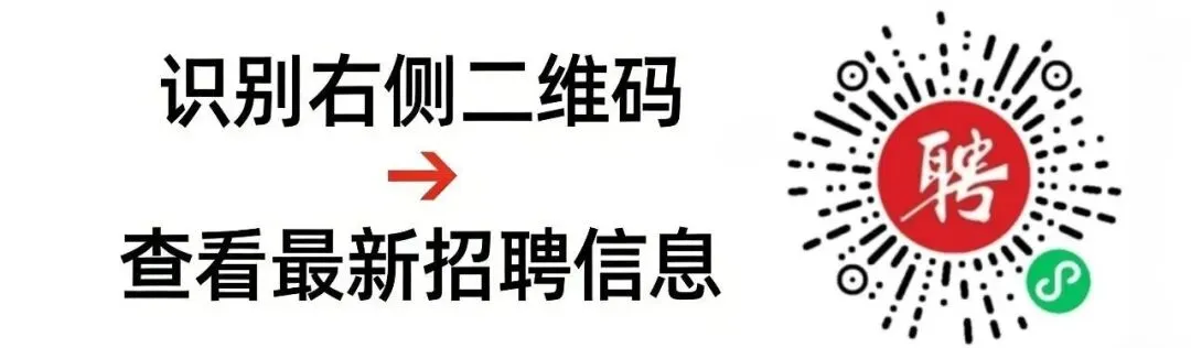 市场监督管理局公开招聘详情!报名截止4月7号!