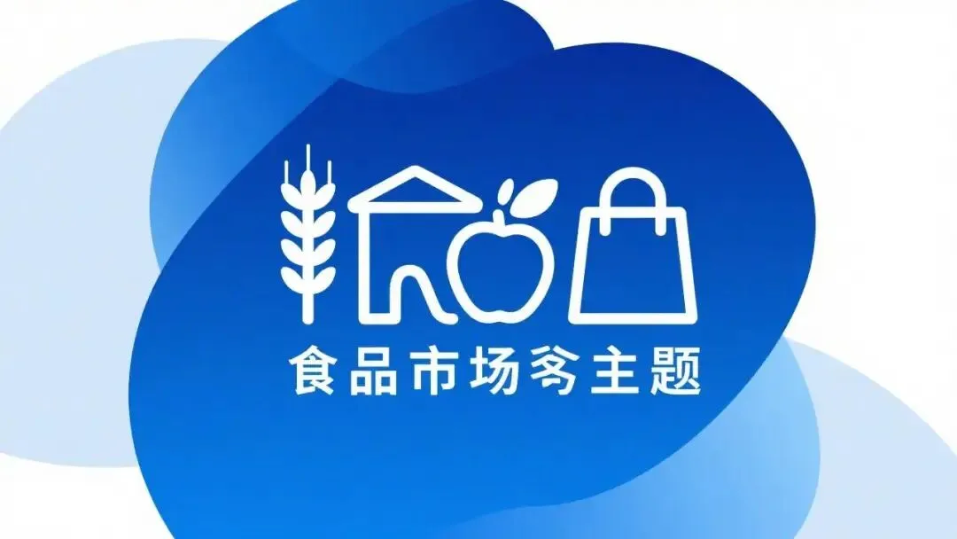 2026-03-29食品市场综合周报(2026第7期)