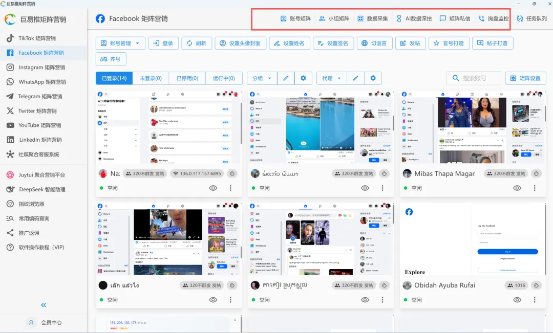 外贸现在获客有什么有效的渠道呀?小钱办大事