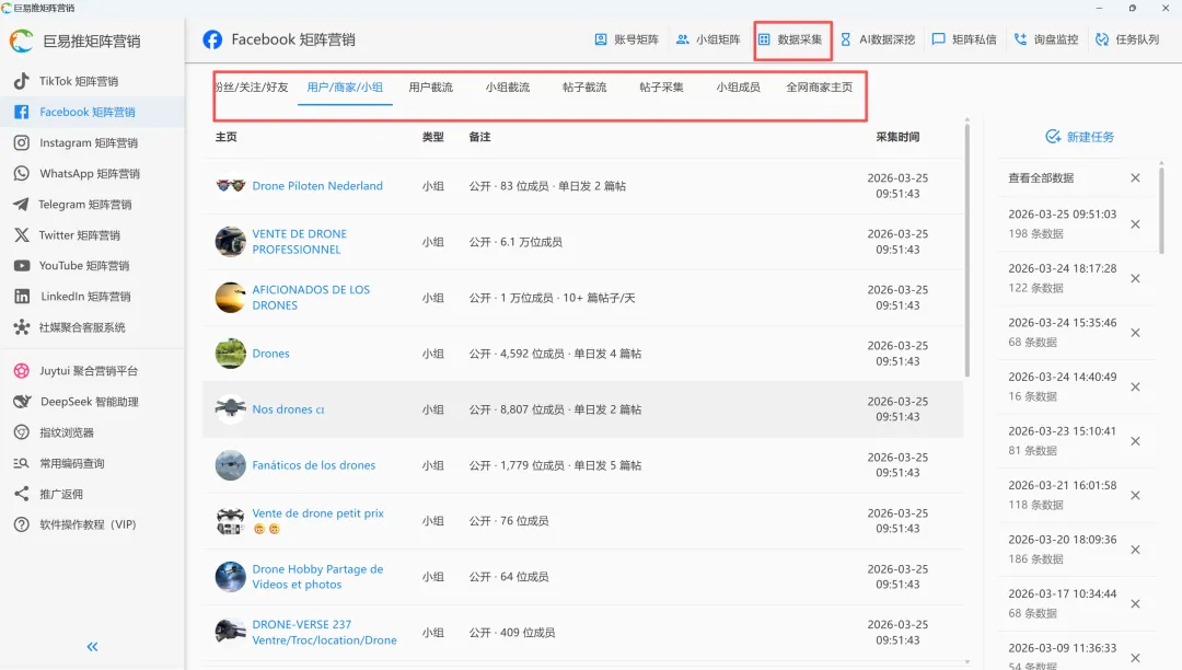 外贸现在获客有什么有效的渠道呀?小钱办大事