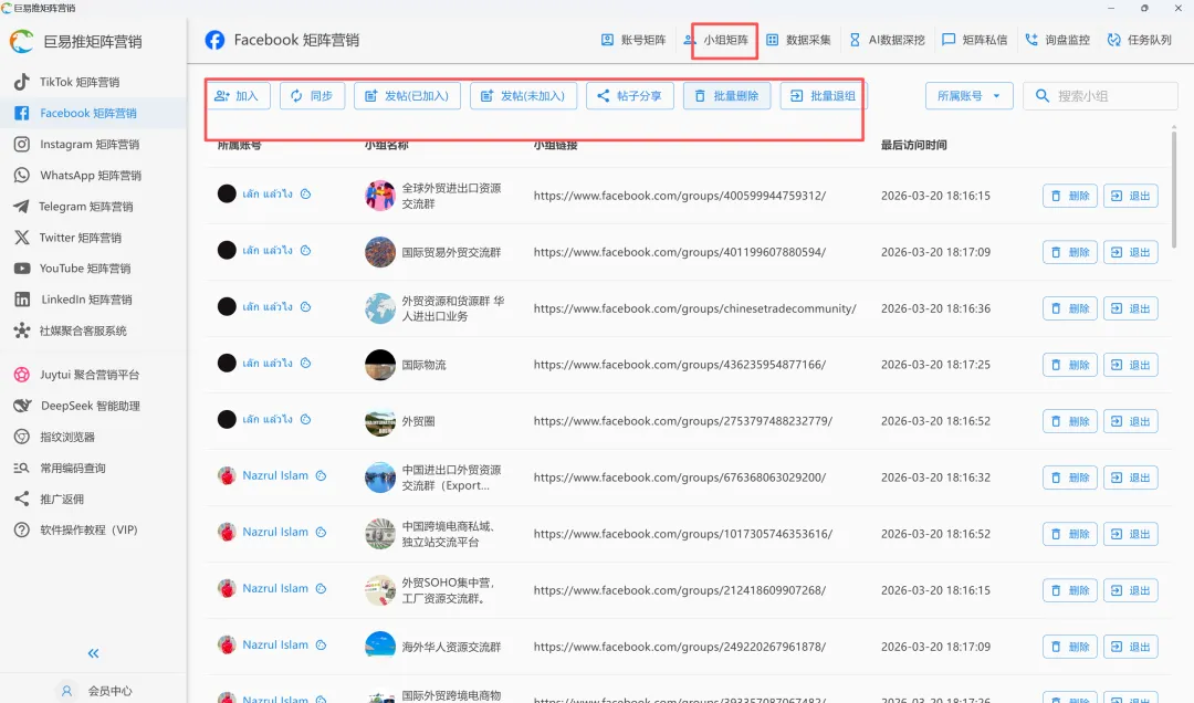 外贸现在获客有什么有效的渠道呀?小钱办大事