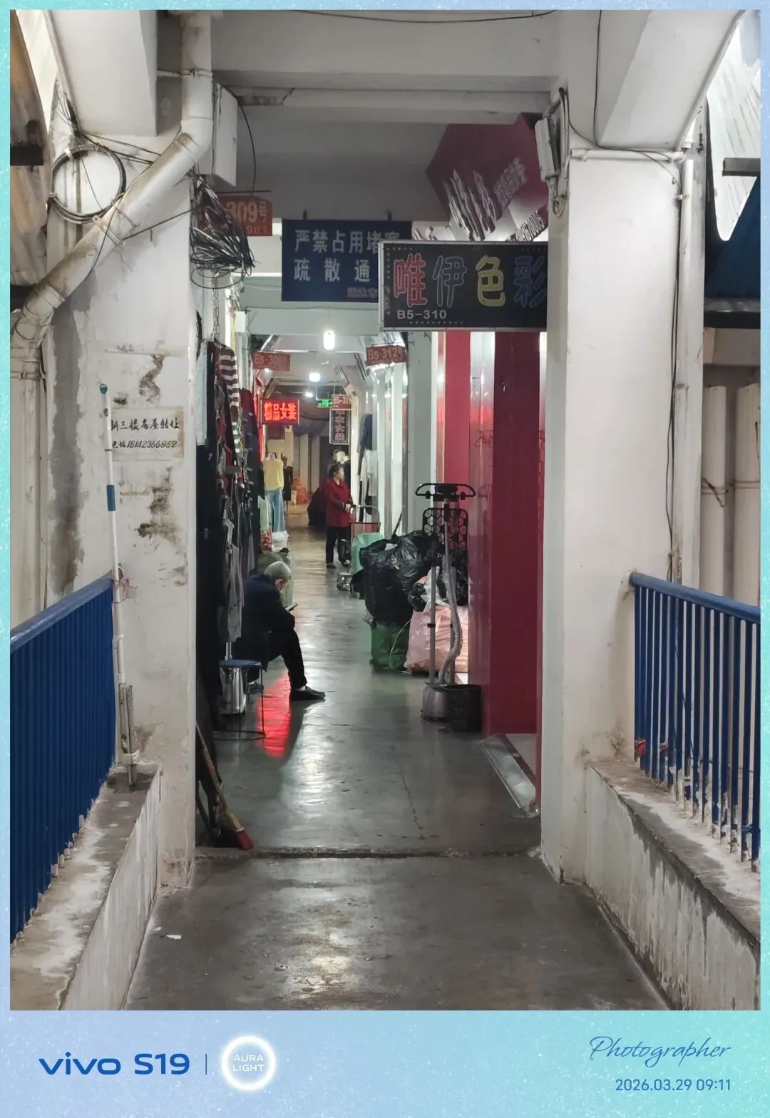 运达市场里的烟火气