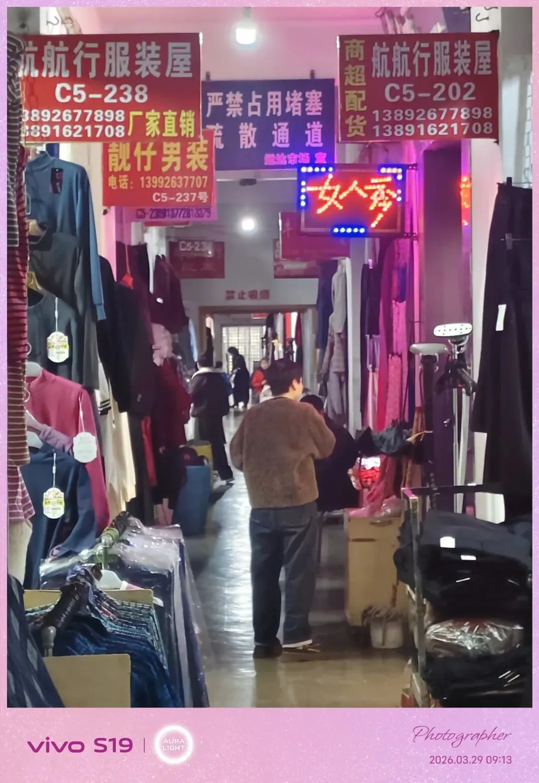 运达市场里的烟火气