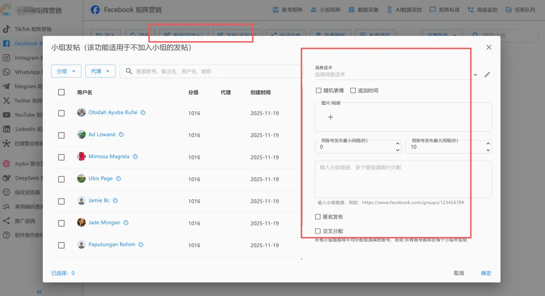 外贸现在获客有什么有效的渠道呀?小钱办大事