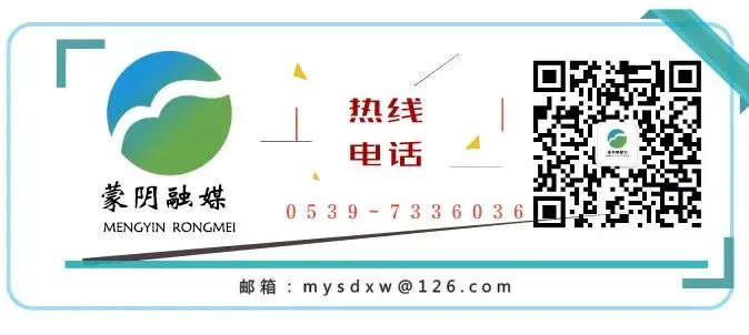 蒙阴县市场监督管理局关于公开征集保健食品违法线索的通告