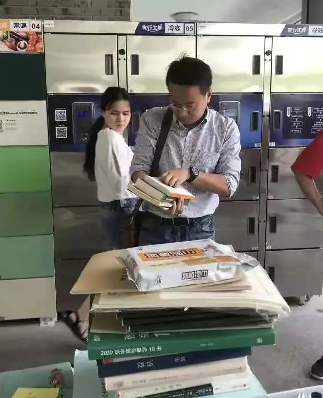 跳蚤市场|转手爱——毕业季·惠寒情