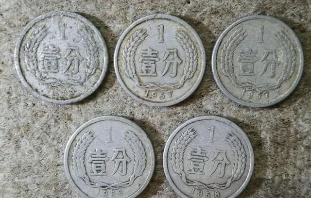 朋友逛古玩市场用100元买几枚铝分币,还以为捡了宝