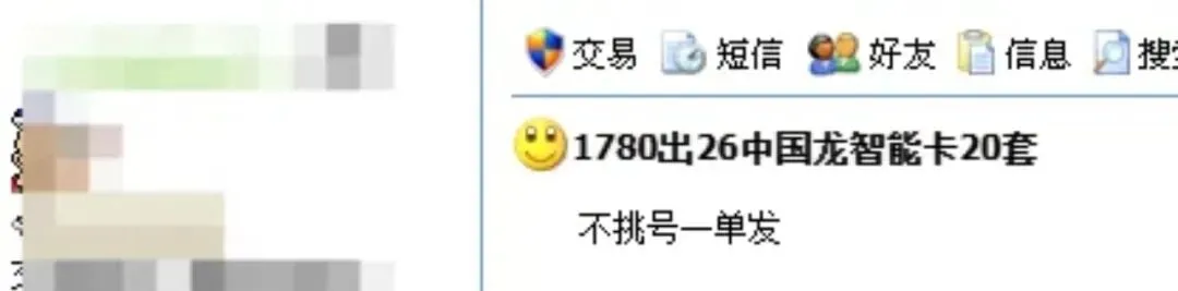 26版龙银币破发不是意外,是市场在用脚投票!