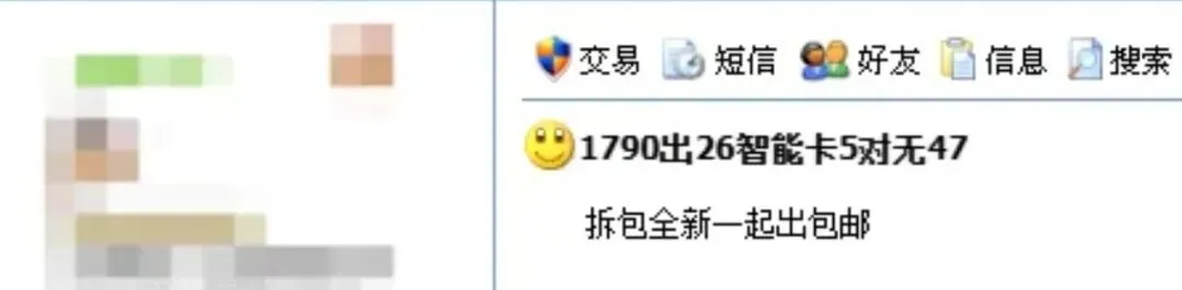 26版龙银币破发不是意外,是市场在用脚投票!