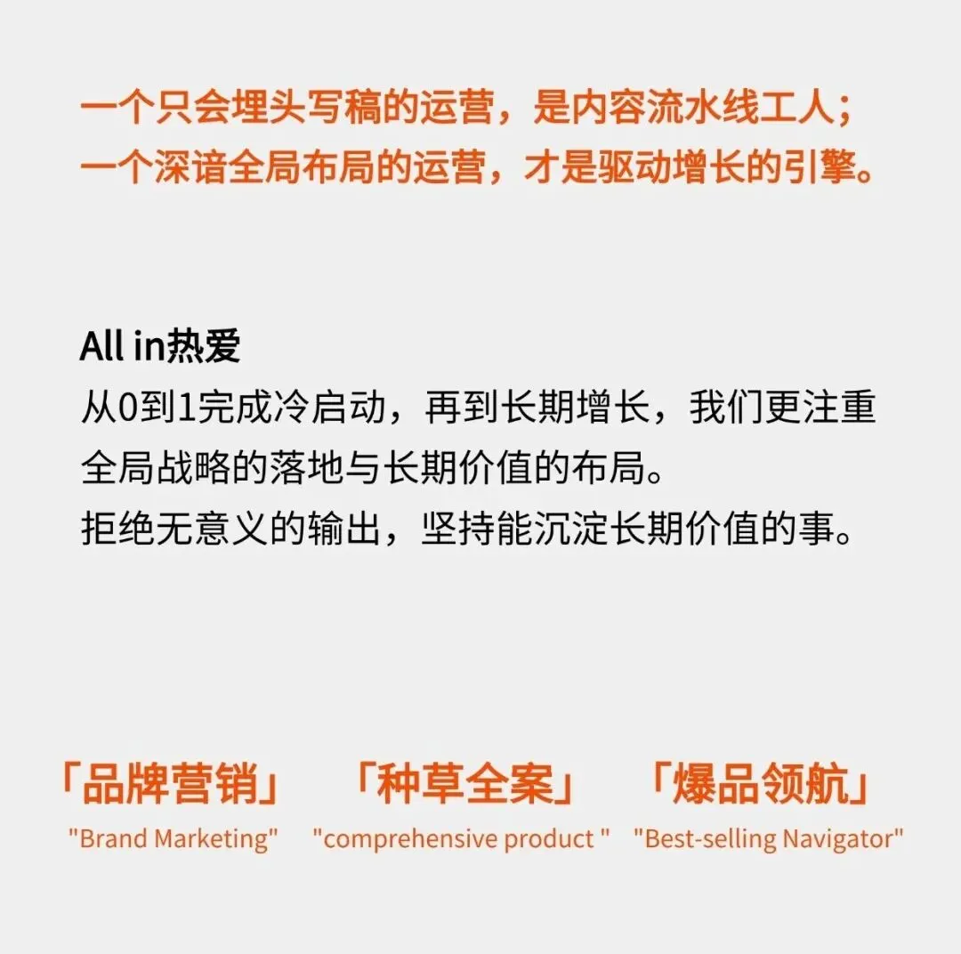 搞懂营销5大触点,你的内容想不火都难