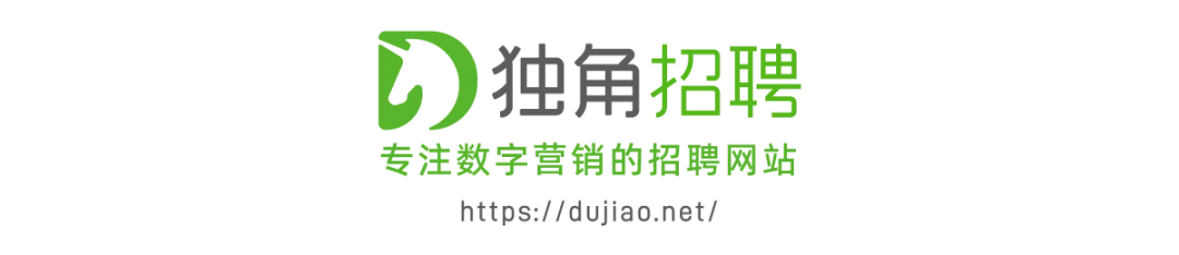 七大营销赛道,50 家实力广告公司招人 | 春季招聘潮