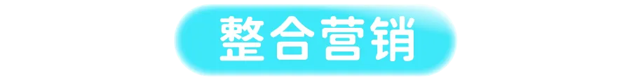 七大营销赛道,50 家实力广告公司招人 | 春季招聘潮