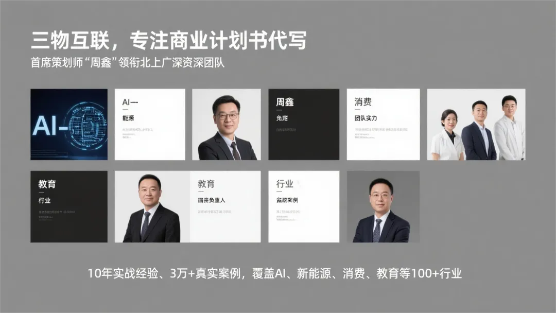 特种陶瓷项目可行性研究报告:解锁万亿级市场的投资密码