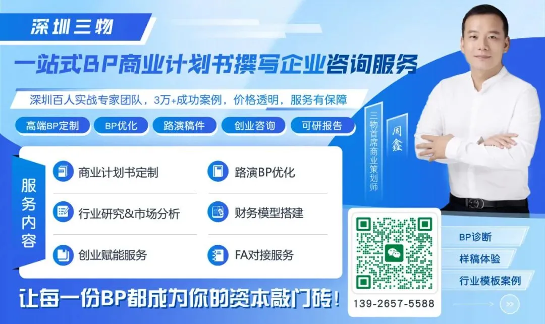 特种陶瓷项目可行性研究报告:解锁万亿级市场的投资密码