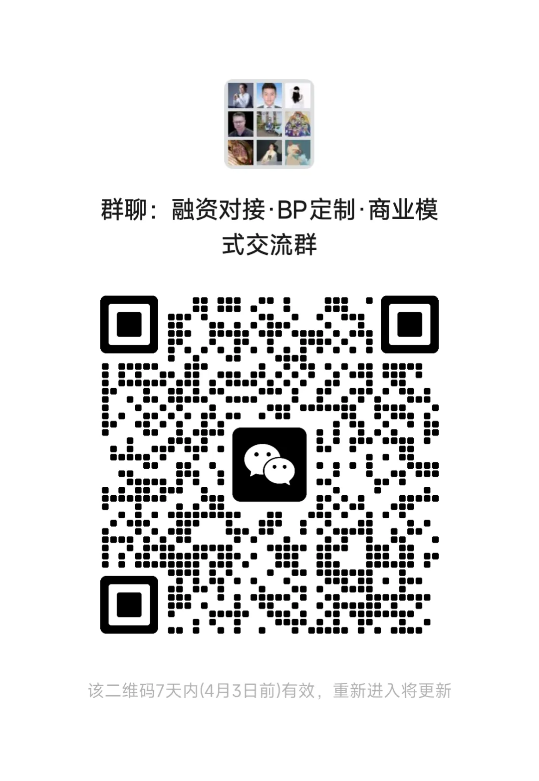 特种陶瓷项目可行性研究报告:解锁万亿级市场的投资密码