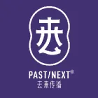 七大营销赛道,50 家实力广告公司招人 | 春季招聘潮