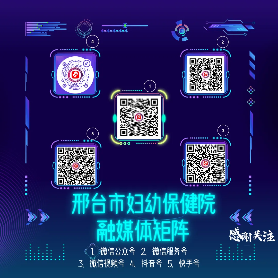 中国哪个城市最有人情味?移动营销学科创始人华红兵邀您游邢台 #太行泉城美丽邢台