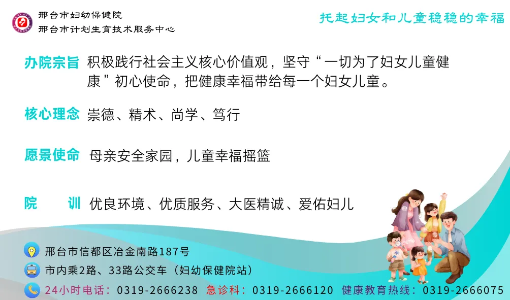 中国哪个城市最有人情味?移动营销学科创始人华红兵邀您游邢台 #太行泉城美丽邢台