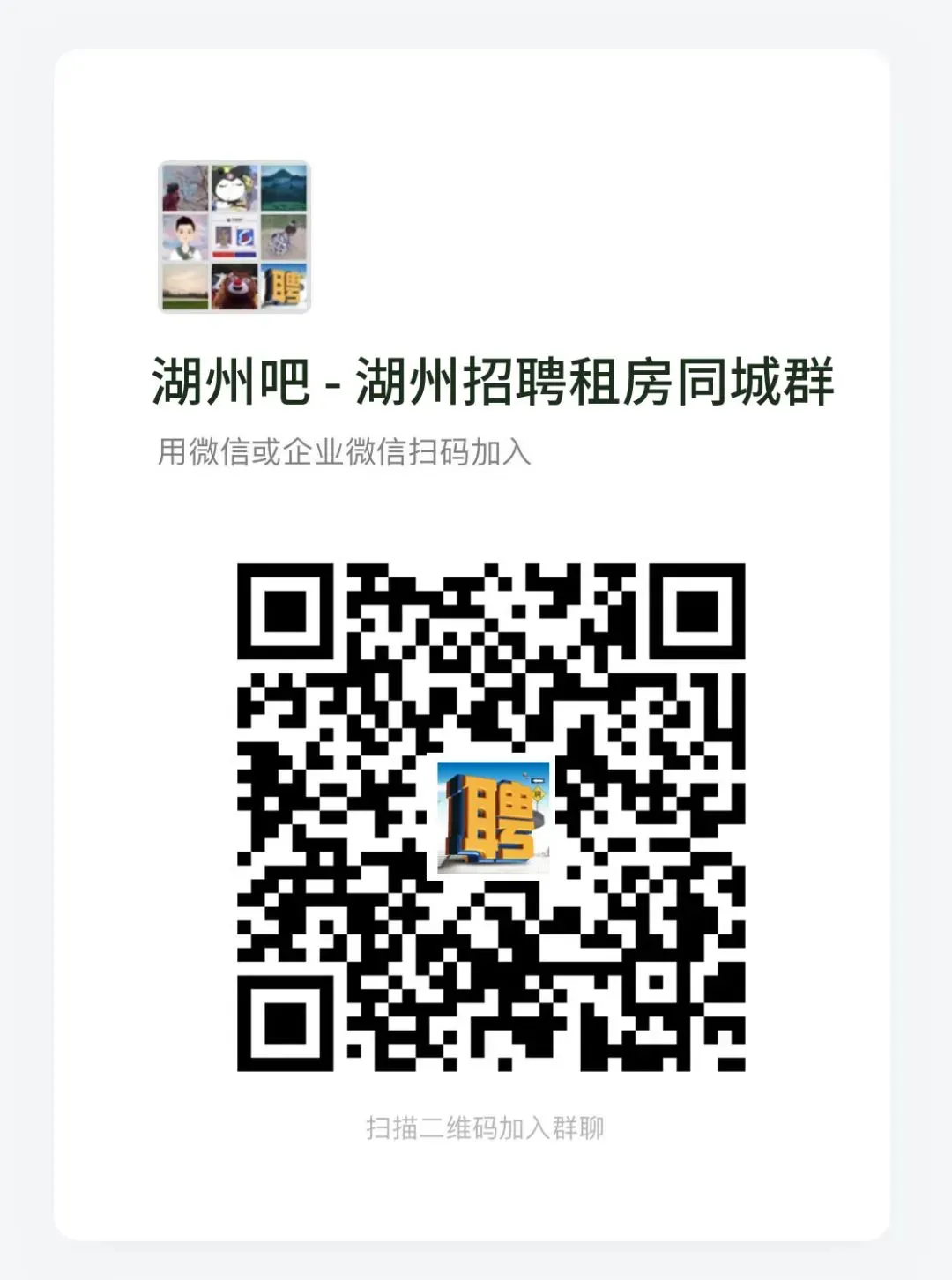 【湖州吧,房东出租】出租湖州花鸟市场沿街商铺,两开间共两层,面积楼上楼下各110平方米,一共220平方.