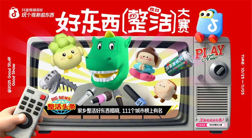 七大营销赛道,50 家实力广告公司招人 | 春季招聘潮