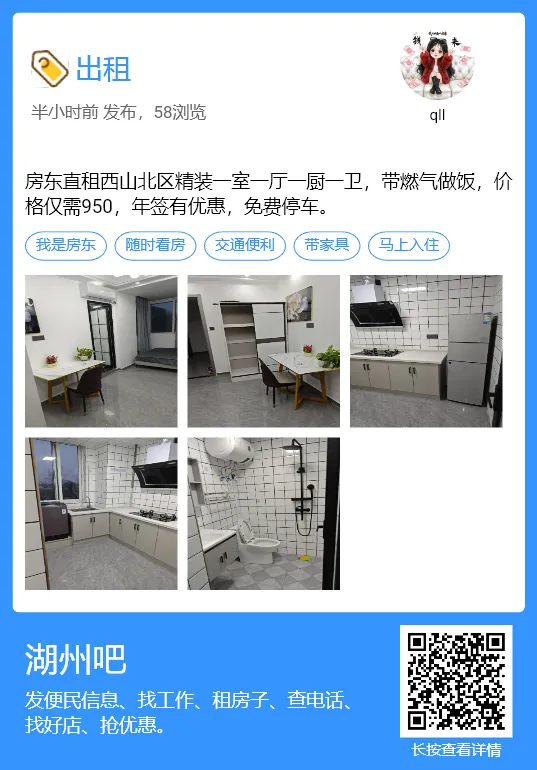 【湖州吧,房东出租】出租湖州花鸟市场沿街商铺,两开间共两层,面积楼上楼下各110平方米,一共220平方.
