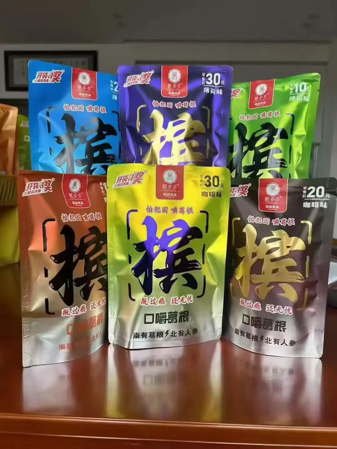 千亿槟榔市场的“终结者”来了!葛多多口嚼葛根,让你“既过瘾,又无忧”!