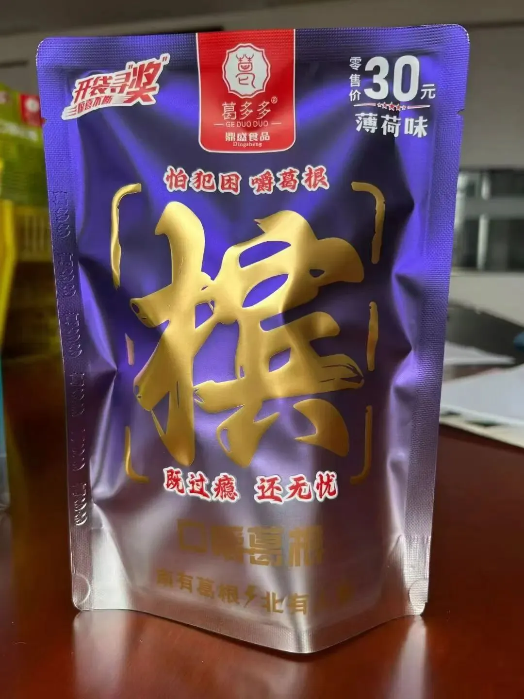 千亿槟榔市场的“终结者”来了!葛多多口嚼葛根,让你“既过瘾,又无忧”!