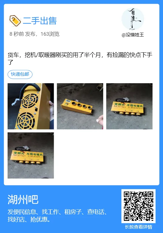 【湖州吧,房东出租】出租湖州花鸟市场沿街商铺,两开间共两层,面积楼上楼下各110平方米,一共220平方.