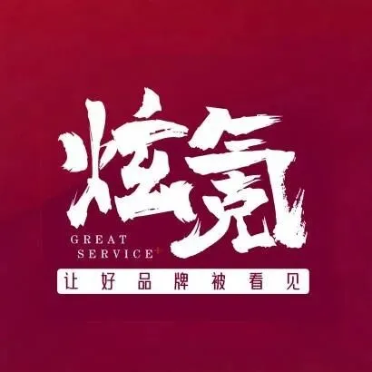 七大营销赛道,50 家实力广告公司招人 | 春季招聘潮