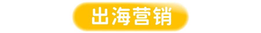 七大营销赛道,50 家实力广告公司招人 | 春季招聘潮