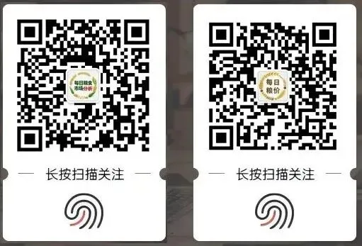 玉米市场本周(2026年3月23日-2026年3月29日)回顾:供应充足需求偏弱 全国价格小幅回落