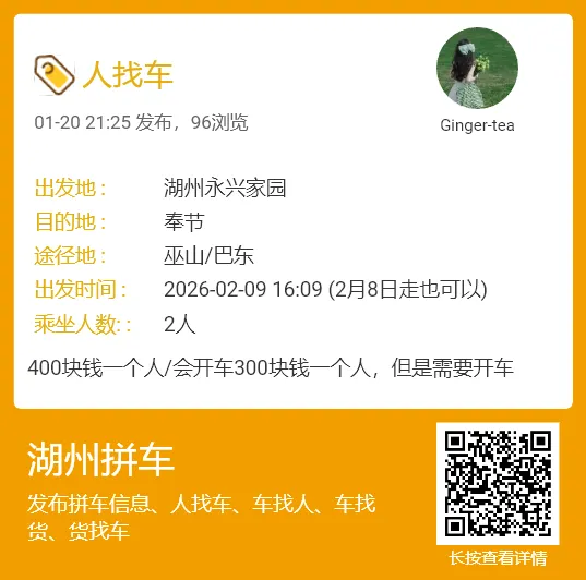 【湖州吧,房东出租】出租湖州花鸟市场沿街商铺,两开间共两层,面积楼上楼下各110平方米,一共220平方.