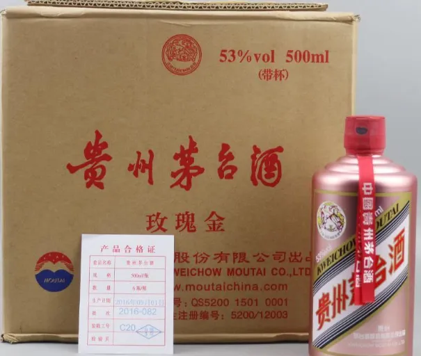 黄埔回收茅台,专业深耕白酒回收市场,为您提供整箱未拆封茅台酒高价回收服务