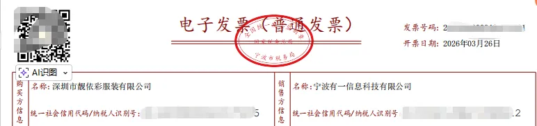 服装行业,为什么最适合批量做短视频口播获客?,【喜讯】deepshow签约靓依彩校服