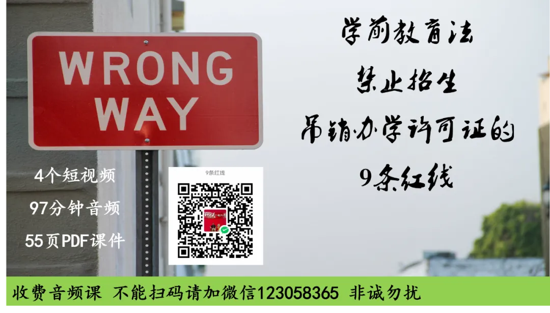市场监督管理总局发布食品安全新规,你们园的厨房和食品达标了吗?(附自查清单)