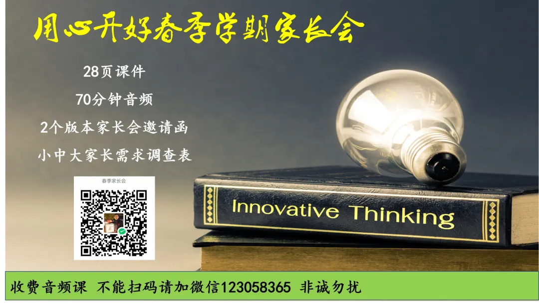 市场监督管理总局发布食品安全新规,你们园的厨房和食品达标了吗?(附自查清单)