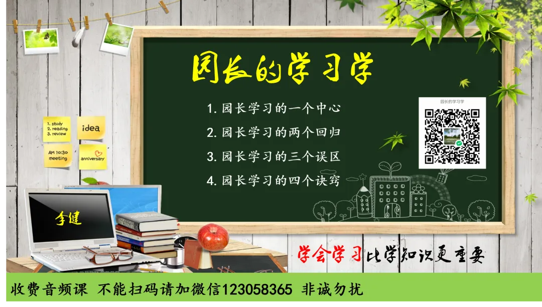 市场监督管理总局发布食品安全新规,你们园的厨房和食品达标了吗?(附自查清单)