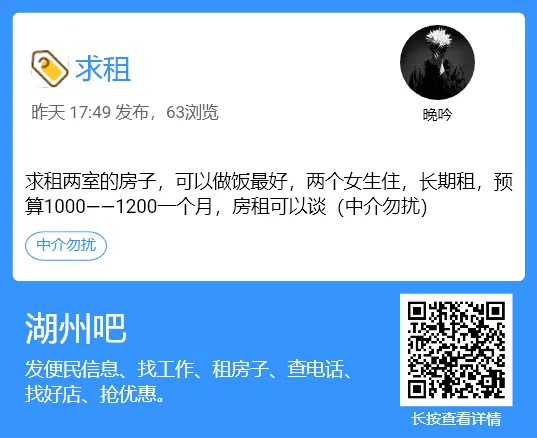 【湖州吧,房东出租】出租湖州花鸟市场沿街商铺,两开间共两层,面积楼上楼下各110平方米,一共220平方.