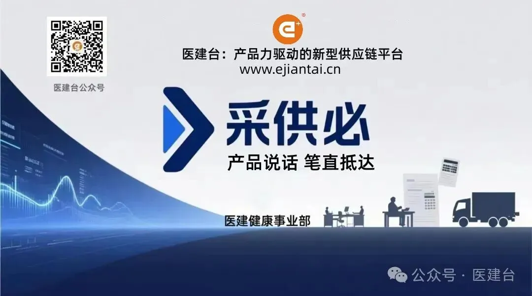 一个被忽视的千亿级市场:守护生命线,医疗建筑系统全维保商业策划,邀你一起革新医建行业