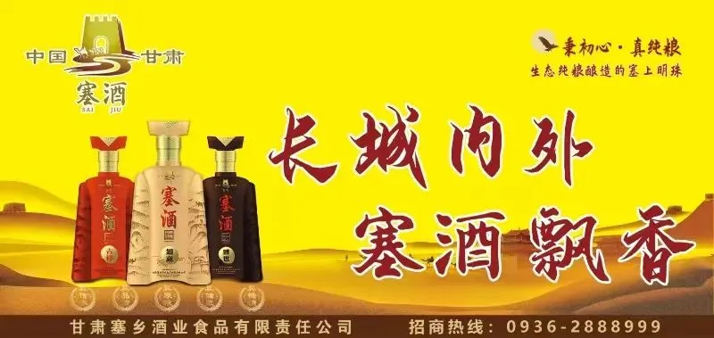 山丹县市场监督管理局 山丹县民政局 关于规范2026年清明节殡葬领域价格行为的提醒告诫书