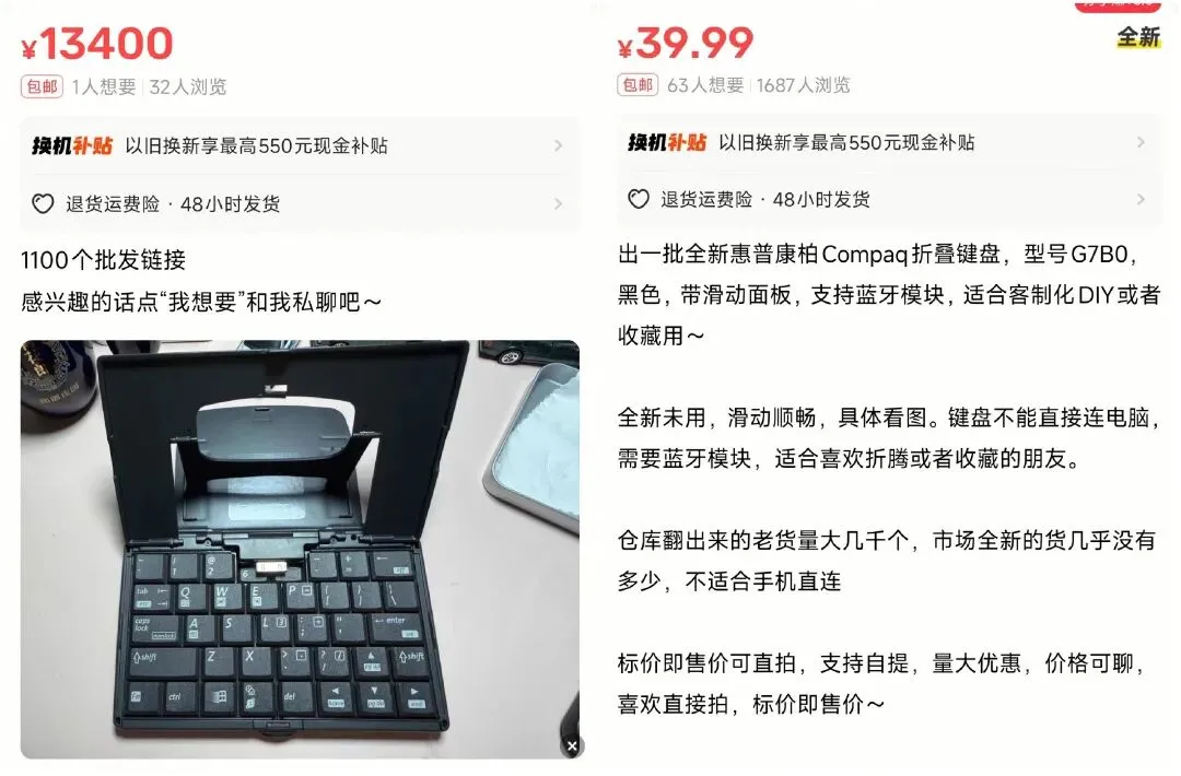 白菜价的折叠键盘大批现身市场,折叠方式富有创意和美感,能入手吗?
