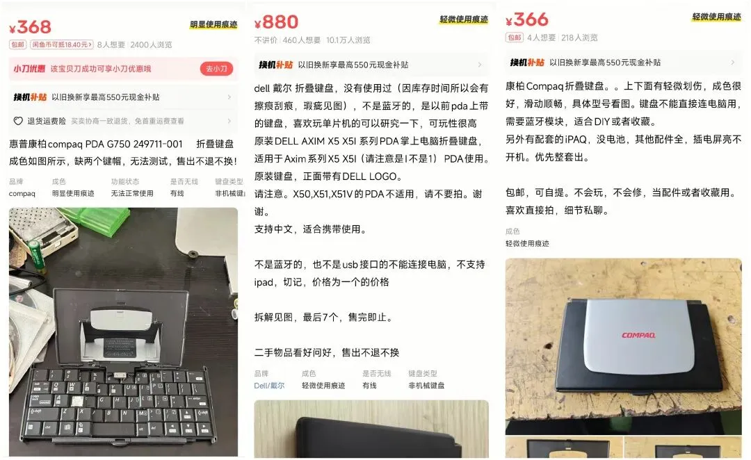 白菜价的折叠键盘大批现身市场,折叠方式富有创意和美感,能入手吗?