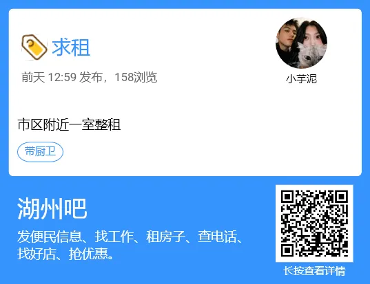 【湖州吧,房东出租】出租湖州花鸟市场沿街商铺,两开间共两层,面积楼上楼下各110平方米,一共220平方.