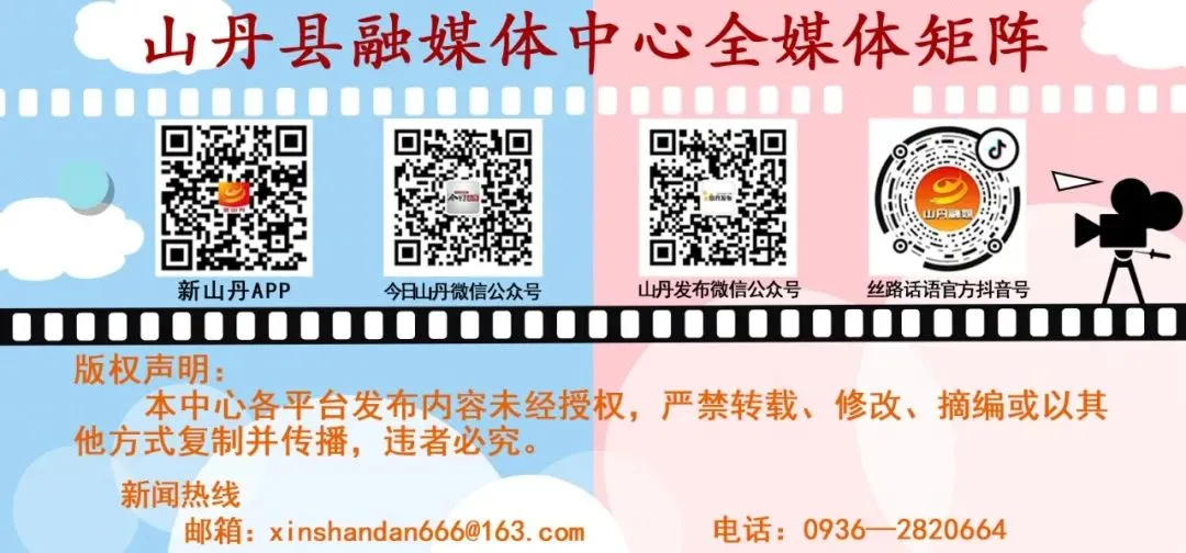 山丹县市场监督管理局 山丹县民政局 关于规范2026年清明节殡葬领域价格行为的提醒告诫书