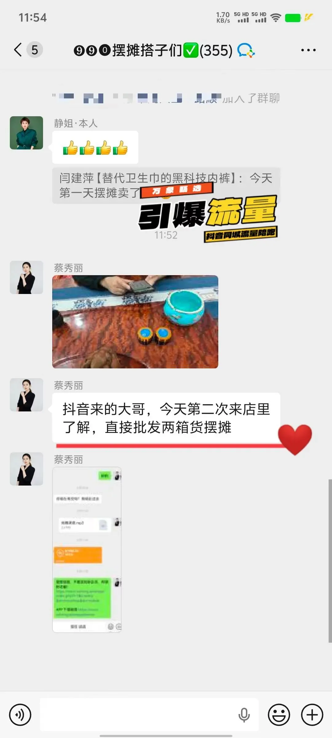 万象新零售新富迪摆摊潮:小投入撬动大市场,2026 创业风口