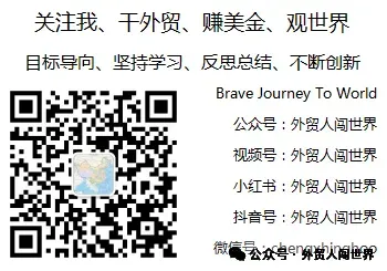 独立国家联合体区域市场及客户开发攻略